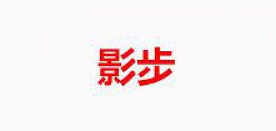 影步是什么牌子_影步品牌怎么样?