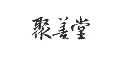 聚善堂大药房是什么牌子_聚善堂大药房品牌怎么样?
