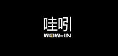 WOW-IN是什么牌子_哇吲品牌怎么样?