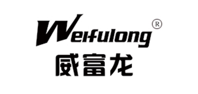 威富龙是什么牌子_威富龙品牌怎么样?