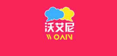 沃艾尼是什么牌子_沃艾尼品牌怎么样?