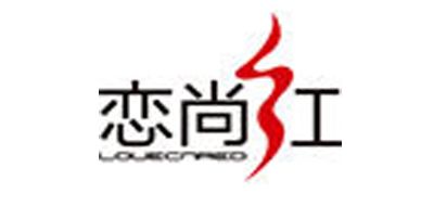 恋尚红是什么牌子_恋尚红品牌怎么样?