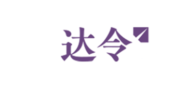 达令心潮是什么牌子_达令心潮品牌怎么样?