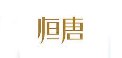 恒唐茶业是什么牌子_恒唐茶业品牌怎么样?