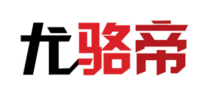 尤骆帝是什么牌子_尤骆帝品牌怎么样?