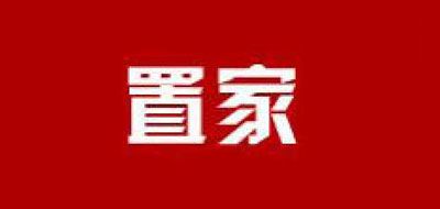 置家是什么牌子_置家品牌怎么样?