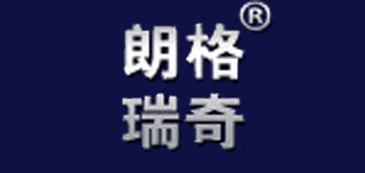 朗格瑞奇是什么牌子_朗格瑞奇品牌怎么样?