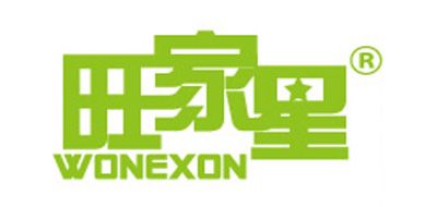 旺家星是什么牌子_旺家星品牌怎么样?