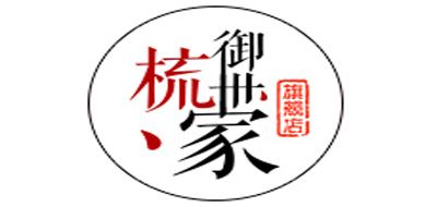 御梳世家是什么牌子_御梳世家品牌怎么样?