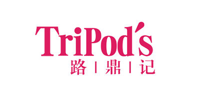 TRIPODS是什么牌子_路鼎记品牌怎么样?