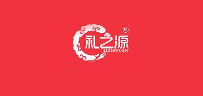 礼之源是什么牌子_礼之源品牌怎么样?