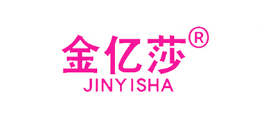 金亿莎是什么牌子_金亿莎品牌怎么样?