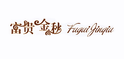 富贵金秋是什么牌子_富贵金秋品牌怎么样?