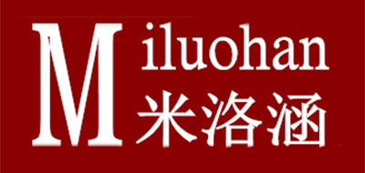米洛涵是什么牌子_米洛涵品牌怎么样?