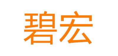 BIHONG是什么牌子_碧宏品牌怎么样?