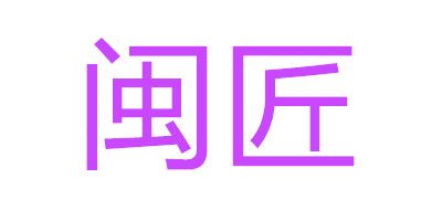 根雕摆件十大品牌排名NO.8