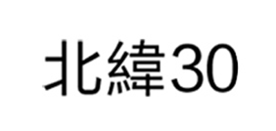 北纬30度是什么牌子_北纬30度品牌怎么样?