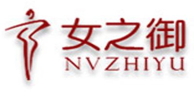 女之御是什么牌子_女之御品牌怎么样?