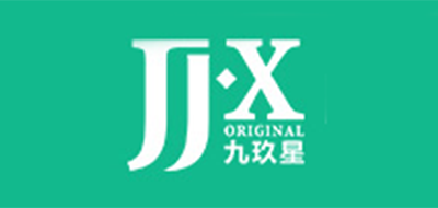 九玖星是什么牌子_九玖星品牌怎么样?