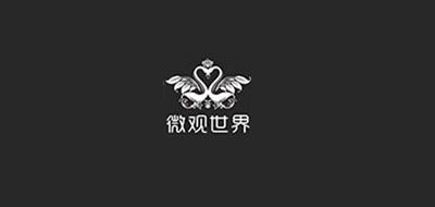 微观世界是什么牌子_微观世界品牌怎么样?