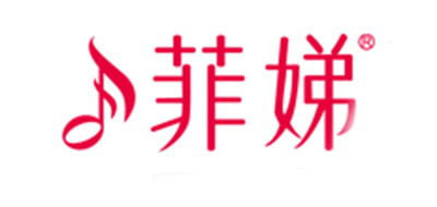 菲娣是什么牌子_菲娣品牌怎么样?