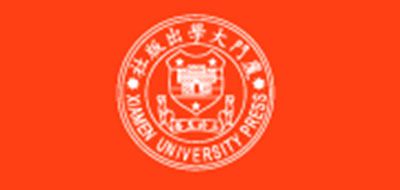 厦门大学出版社是什么牌子_厦门大学出版社品牌怎么样?