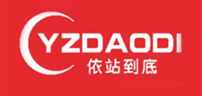 依站到底是什么牌子_依站到底品牌怎么样?