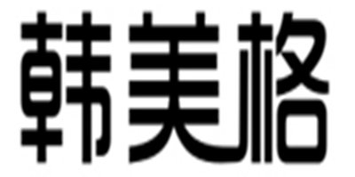 韩美格是什么牌子_韩美格品牌怎么样?