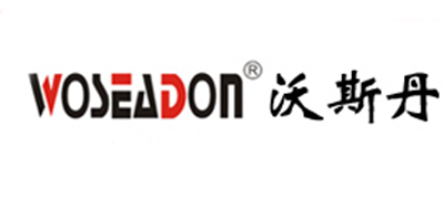 WOSEADON是什么牌子_沃斯丹品牌怎么样?