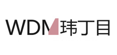 玮丁目是什么牌子_玮丁目品牌怎么样?