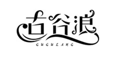 古谷浪是什么牌子_古谷浪品牌怎么样?