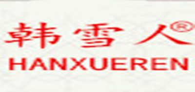 HANXUEREN是什么牌子_韩雪人品牌怎么样?