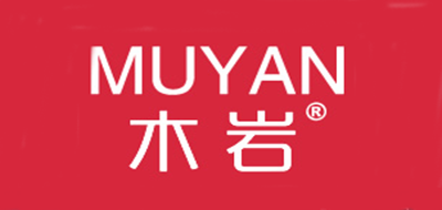 木岩是什么牌子_木岩品牌怎么样?