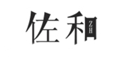 佐和是什么牌子_佐和品牌怎么样?