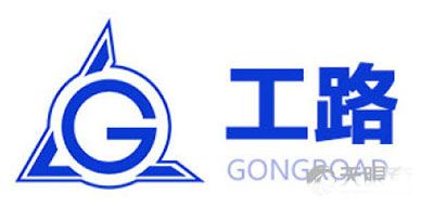 GONGROAD是什么牌子_工路品牌怎么样?