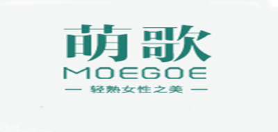 MOEGOE是什么牌子_萌歌品牌怎么样?