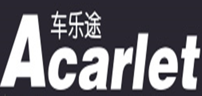 ACARLET是什么牌子_车乐途品牌怎么样?