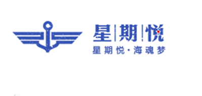 星期悦是什么牌子_星期悦品牌怎么样?