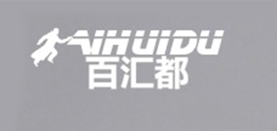 百汇都是什么牌子_百汇都品牌怎么样?