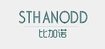 STHANODD是什么牌子_比加诺品牌怎么样?