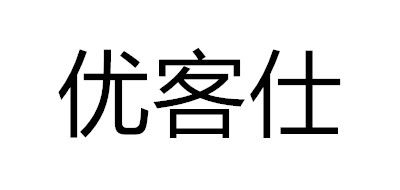 YOUCUPS是什么牌子_优客仕品牌怎么样?