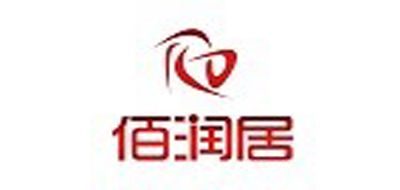 佰润居是什么牌子_佰润居品牌怎么样?