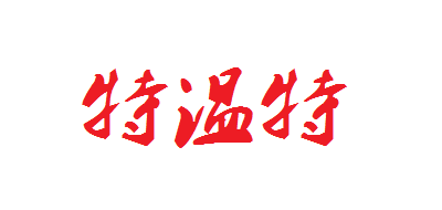 特温特是什么牌子_特温特品牌怎么样?