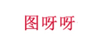 TU YA YA是什么牌子_图呀呀品牌怎么样?