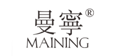 曼宁是什么牌子_曼宁品牌怎么样?