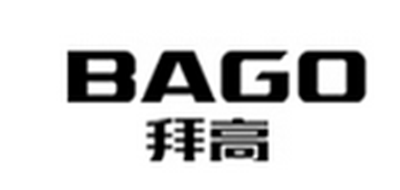 BAGO是什么牌子_拜高品牌怎么样?