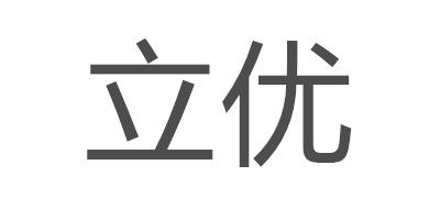 台历十大品牌排名NO.10