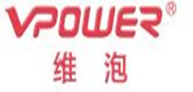 VPOWER是什么牌子_维泡品牌怎么样?