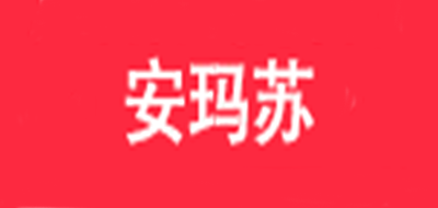 ANAMSHU是什么牌子_安玛苏品牌怎么样?