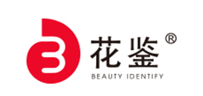 花鉴是什么牌子_花鉴品牌怎么样?